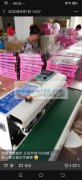 承接手工加工包装