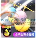 大量求购摇头公仔和小黄鸭！有库存的与我联