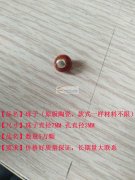 现需寻图中材料【饰品厂长期采购材料】如图