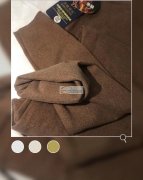 戈壁骆驼自发热驼绒裤 有没有厂