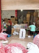 本加工点定点15个人左右，外发3.4十人