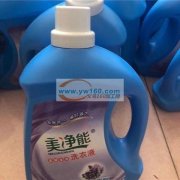 美净能日化有限公司工厂直销，超值价格，有