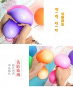 采购图示面粉发泄球，找生产此款面粉发泄球