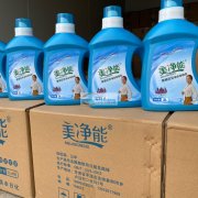美净能日化有限公司厂家直销，绝对超值最低