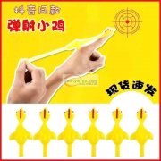 如图，寻找专业做这个产品的厂家，有在做 