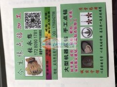 专业承接各种饰品点钻加工，以最好的质量，