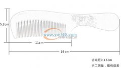 采购图中产品现货，寻找生产厂家，有现货的