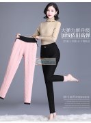 电商双层蚕丝棉裤外发加工可做一个半月