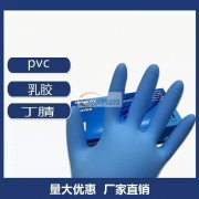 找手套工厂，数量100万双，有专业生产的