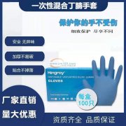 找手套工厂，数量100万双，有专业生产的