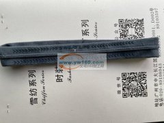 寻求植绒字母印花工厂，年后订单十万条<b