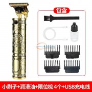 有订单，寻找理发器，数量1万，有货的速速