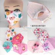 谁家有这几款布口罩现货