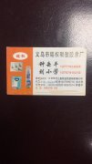 本公司专业生产.吸塑，胶盒，圆桶加工