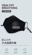 纯棉口罩处理，4层，外贸外单