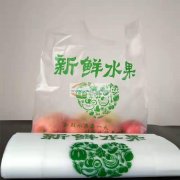 大量订单需要做，寻塑料袋定做厂家，需要有