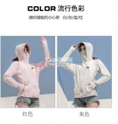 防晒衣外发，能做的请联系，上饶附近的优先