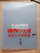 专业小商品丝印移印加工logo印刷