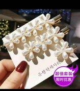 寻成品半成品工厂【量大】如图，找有 成品