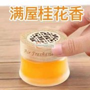 现需寻找这款香薰厂家，有单子，有直接生产