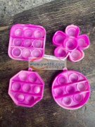 求购迷你灭鼠先锋&nbsp;带挂钩