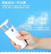 补水仪库存出售5000台，有现货价格实惠