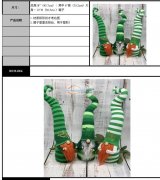 本厂现有图中布娃娃需要做，寻找做这个布娃