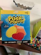 包装外发，找一到两天可以包装20000个