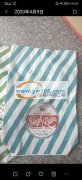 本厂是一家拥有20多年的印刷印花技术与经