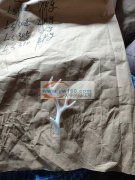 采购此款吹塑鹿角&nbsp;&nbsp;