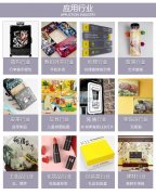 承接任何材质平板印刷加工 uv打印 义乌印花加工厂 免费打样