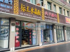《义乌标王水晶胶》专业17年生产研发各种