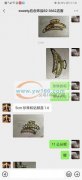 有这些压铸模具的加工厂速跟我联系，有大单