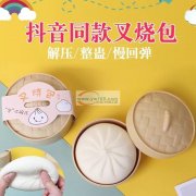 抖音爆款大量供应现货，价格优美，欢迎各位