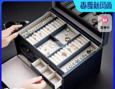 谁家有这个款式首饰盒，如图所示，有的联系