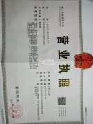 本厂专业承接各种童装，口罩，头花等平机活