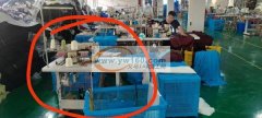 本厂有平车30余台，有丰富的服饰加工经验