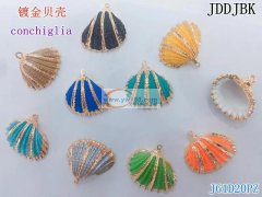 现需寻找这种贝壳的货，&nbsp; 只要