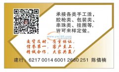 东阳及东阳郊区乡下有一群宝妈在家带娃，无