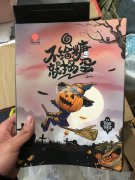 求购做盒子的厂家，数量10万套，有做的厂