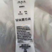 德绒的保暖内衣材料低价出售。70到80吨