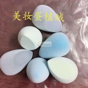 植绒加工 饰品 饰品