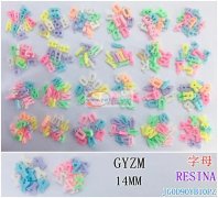 现需寻这两款款亚克力塑料字母 