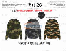 【纯加工】量大服装外发加工 数量大我们提