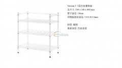 寻鞋架厂家，4款鞋架，每款500个，公司