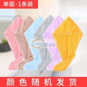 常年大量供应网红爆款干发帽，搓澡巾，浴裙