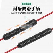 寻找可拆卸弹力棒