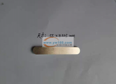 160w片冲压片订单外发 如图，能做的加