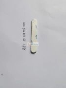 图中磁铁片需要做，寻找可以做此磁铁片的加