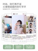 寻找驱蚊扣厂家，如图所示，请有的与我联系